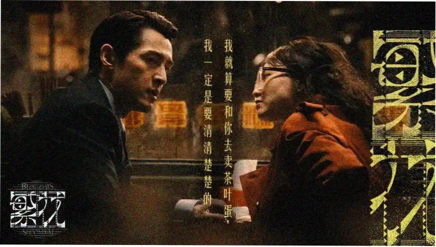 光影档案在线观看整理的城市影像横幅